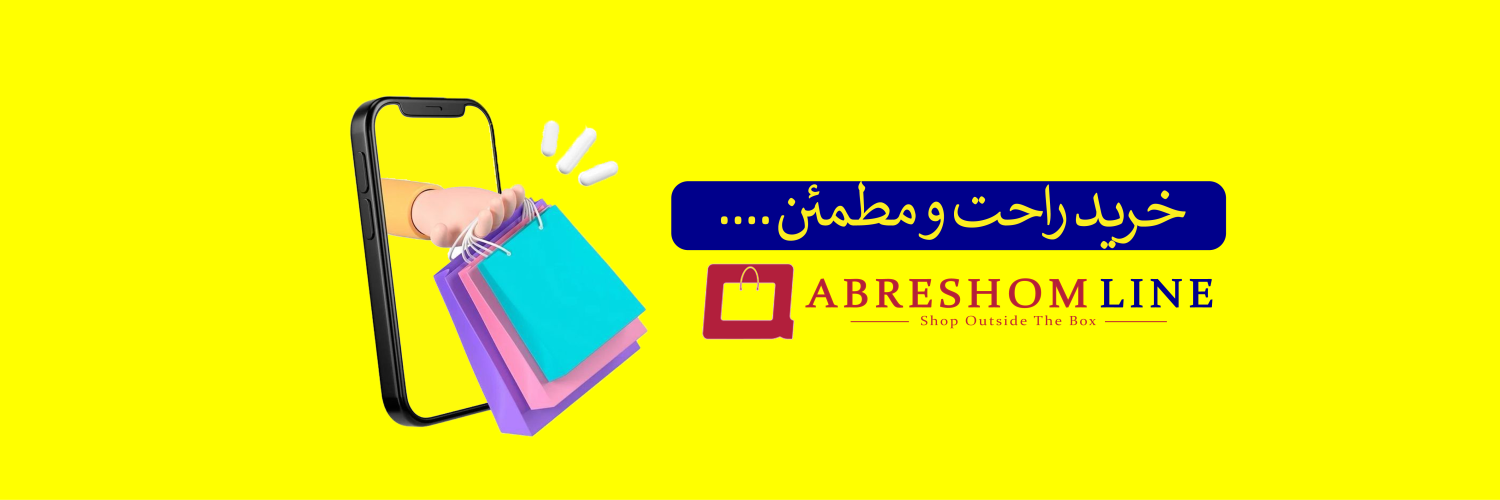 Abreshom Line promo